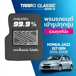 พรมปูพื้นรถยนต์ Trapo Classic Honda Jazz 1st Gen (2001-2008)