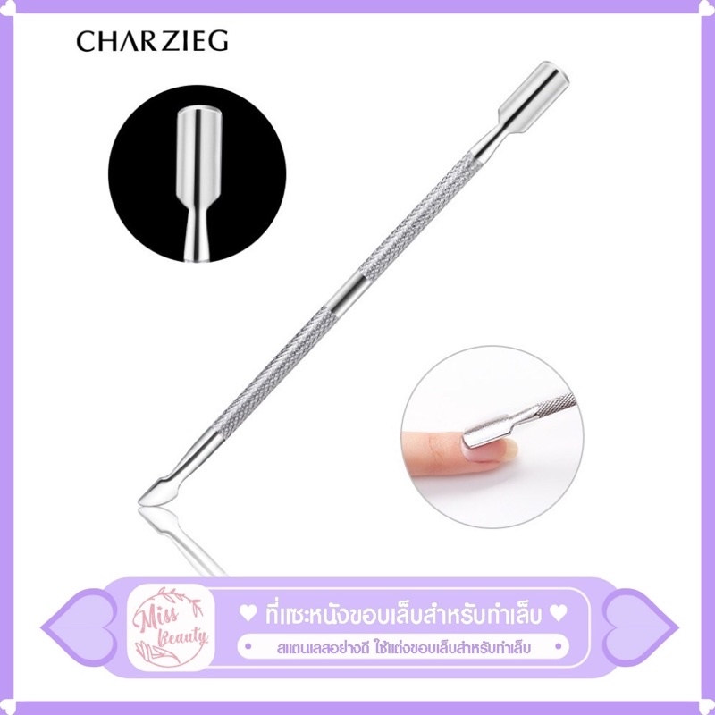 ซื้อ ตัวขูดหลังจากหลังสีเจล Silver เล็บ Pusher สแตนเลสแบบ Dual-ended เจลถอด Cuticle Pusher เล็บเจล