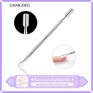 ตัวขูดหลังจากหลังสีเจล Silver เล็บ Pusher สแตนเลสแบบ Dual-ended เจลถอด Cuticle Pusher เล็บเจล