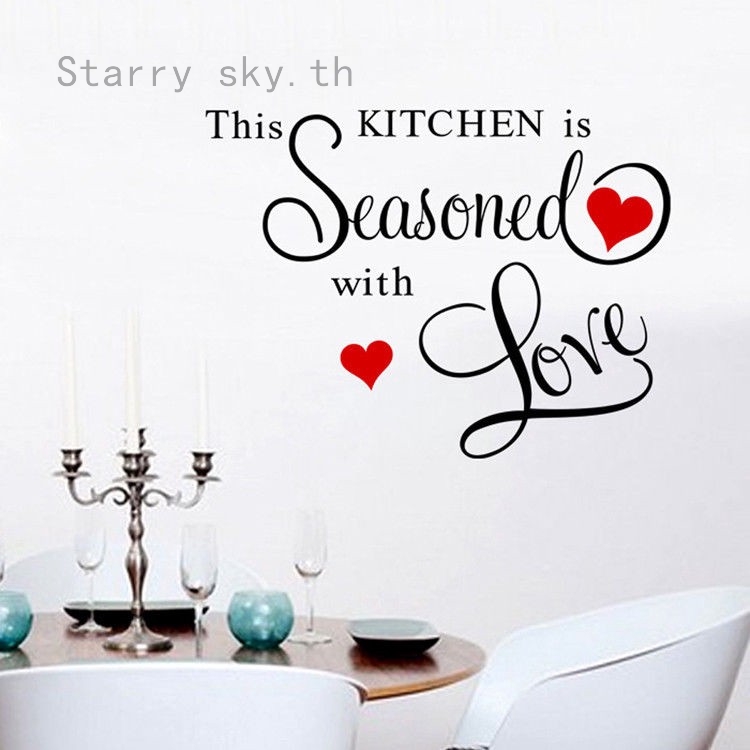 Kitchen is the Heart Wall Quotes Stickers Wall Decals Wall Arts Wall decoration