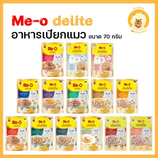 Me-o Delite อาหารแมว มีโอ ดีไลต์ 70กรัม