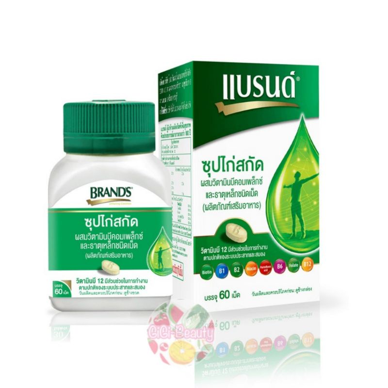 แบรนด์ ซุปไก่สกัดผสมธาตุเหล็กและวิตามินบี 60 เม็ด BRAND'S B Complex