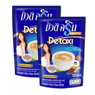 กาแฟสำเร็จชนิดผงตราบิวติสรินพลัสดี-ทอซี่10ซอง2ชิ้น/แพค(รวม20ซอง)