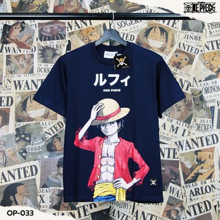 เสื้อยืด one piece ลิขสิทธิ์แท้ (033)