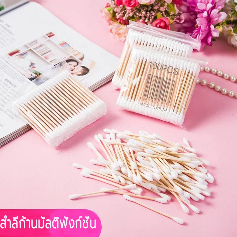 ไม้พันสำลี สำลีก้าน (100 ก้าน) Cotton Swab สำลี ราคาไม่แพง ใช้งานง่าย แพ็คเกจใหญ่