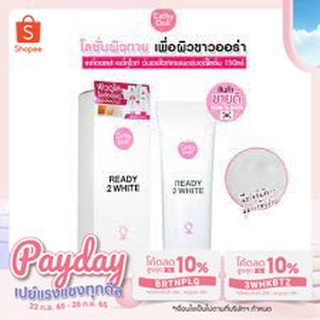 Cathy Doll Ready 2 White Whitener Body Lotion 150ml.