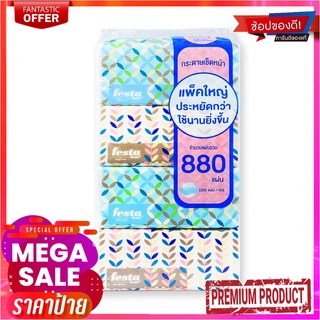 เฟสต้า กระดาษเช็ดหน้า ซอฟท์แพค 220 แผ่น แพ็ค 4 ห่อFesta Softpack Facial 220 Sheets x 4 Packs