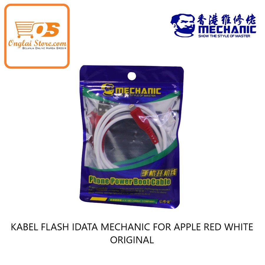 สายแฟลช IData Mechanic สําหรับ HP IP Red White Original