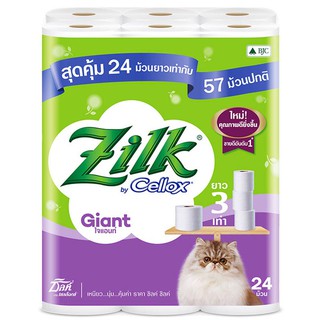 ✨นาทีทอง✨ ซิลค์ ไจแอนท์ กระดาษชำระ 24 ม้วน ZILK Giant Tissue Paper Roll Pack 24