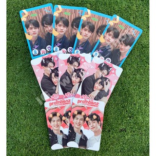 ⚡️🌈Card การ์ดหยิ่นวอร์,พร้อมเบนซ์,ไบรท์วิน,โอมนนน,เอริท์มิกซ์🌈⚡️(ฟรีซองใสทุกใบ)