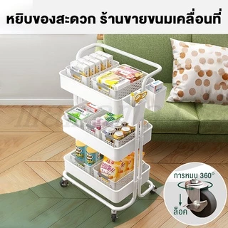 MMM ชั้นวางของ 3/4/5ชั้น ชั้นวางของมีล้อ พร้อมตะขอและล้อเลื่อน+ที่มือจับแบบพกพา เคลื่อนย้ายสะดวก ชั้นวางรถเข็น