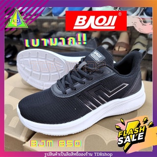 Baoji รุ่น BJW 850 รองเท้าผ้าใบ ผูกเชือก สีดำ ผู้หญิง สำหรับใส่ทำงาน ใส่เที่ยว ใส่วิ่งออกกำลังกาย เบาสบายเท้า