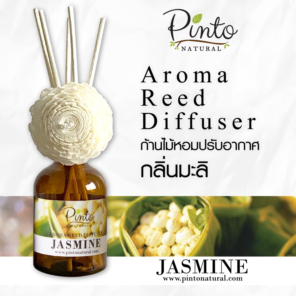 Pinto Natural Reed Diffuser Jasmine ก้านไม้หอมปรับอากาศ กลิ่นมะลิ ขนาด 50ml. และ 100ml.