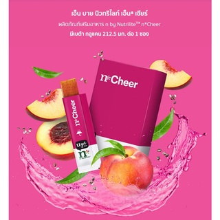 เอ็น บาย นิวทริไลท์ เอ็น* เชียร์ ผลิตภัณฑ์เสริมอาหาร n by NutriliteTM n* Cheer*** ตัดบาร์โค็ดนะคะ