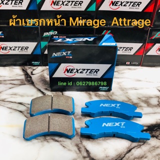 &lt;ส่งฟรี มีของพร้อมส่ง&gt; ผ้าเบรกหน้า Nexzter Next Spec รุ่น Mitsubishi Mirage / Attrage