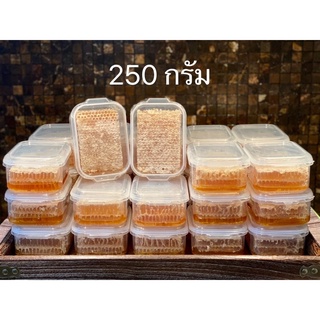 250-300กรัม 169บาท  400-450 กรัม 270บาท 800 กรัม 540บาท รังผึ้ง รวงผึ้ง น้ำผึ้ง ผึ้ง honeycomb