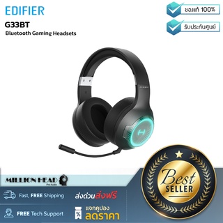 EDIFIER : G33BT by Millionhead (หูฟังเกมมิ่งไร้สายน้ำหนักเบาคุณภาพเสียงเยี่ยม)