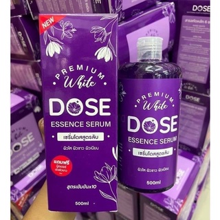 เซรั่มโดส Premium White Dose แถมเซรั่มขวดเล็ก ขนาด 500ml.