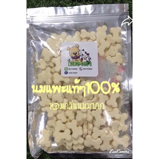 นมแพะอัดเม็ด นมแพะ100% หอมกลิ่นนม 90กรัม 50บาท