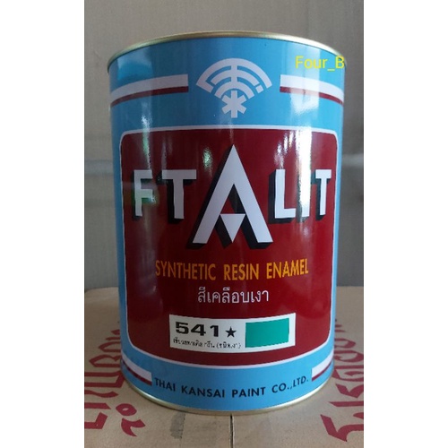 สีน้ำมัน FTALIT (ตราพัด) สีทาเหล็ก สีทาไม้ ขนาด 3.785 ลิตร