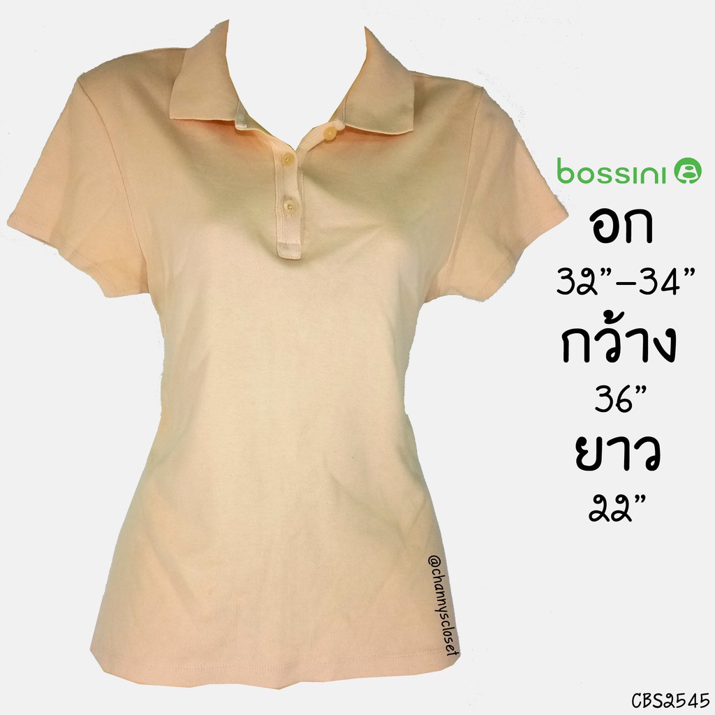 ซื้อเท่าไรก็แถมUSED Bossini Dark Cream Polo Shirt ท่าเรือ