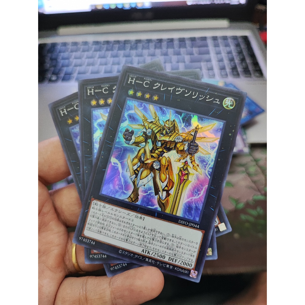 [Yugioh Funny Shop] การ์ด 1 ใบ DIFO-JP044 - Heroic Champion - Claiomh Solais - หายากมาก
