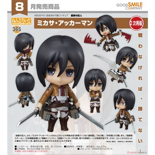 Nendoroid Mikasa Ackerman - Attack on Titan || มิคาสะ