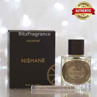 [น้ำหอมแบ่งขาย] Nishane : Colognise Extrait de Cologne