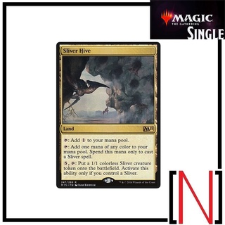 [MTG][Single][M15] Sliver Hive ระดับ Rare [ภาษาอังกฤษ]