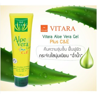 ว่านหางจระเข้ Vitara Aloe Vera เจลว่านหางจระเข้ 120gVitara Aloe Vera Gel Plus C&amp;E ไวทาร่า ผสมวิตามินซี อี❣️ Exp.26/08/20