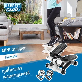 Mini Stepper เครื่องออกกำลังกายแบบก้าวเหยียบ เครื่องบริหารต้นขา มาพร้อมสายแรงต้าน การออกกำลังกายในร่ม เครื่องออกกำลังกาย