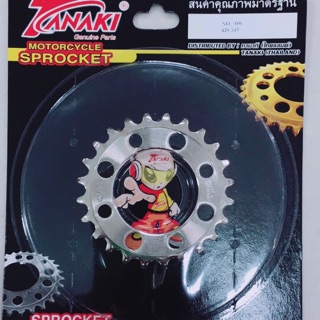 สเตอร์หลังTANAKI ดรีม/nova 24T ราคา109฿