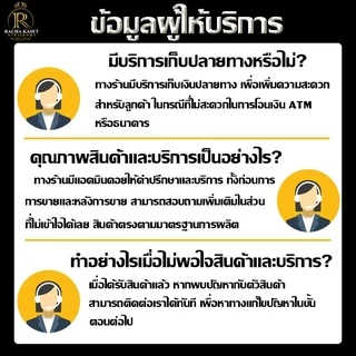ฝาถังน้ำมัน 767 260 เครื่องพ่นยา ฝาถัง ฝาถังน้ำมัน ฝาถังน้ำมันเชื้อเพลิง เครื่องพ่นยา 767