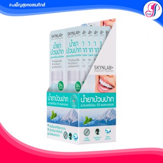 SKYNLAB พรีเมี่ยมเฟรชมิ้นท์เม้าท์วอช 7.5ML+7.5ML สกินแล็บ