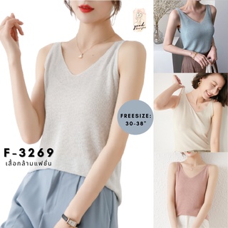 F-3269 สายเดี่ยวผ้าบางสไตล์เกาหลี เสื้อกล้ามผ้าบางมินิมอลสไตล์ (พร้อมส่ง/ใหม่)