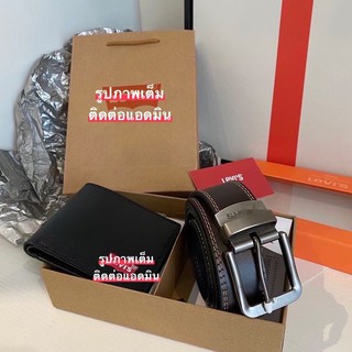 (พร้อมส่งจากไทย)เข็มขัดหนังผู้ชาย เซทเข็มขัดผู้ชาย+กระเป๋าตังค์งานดีคุ้มสุดๆ