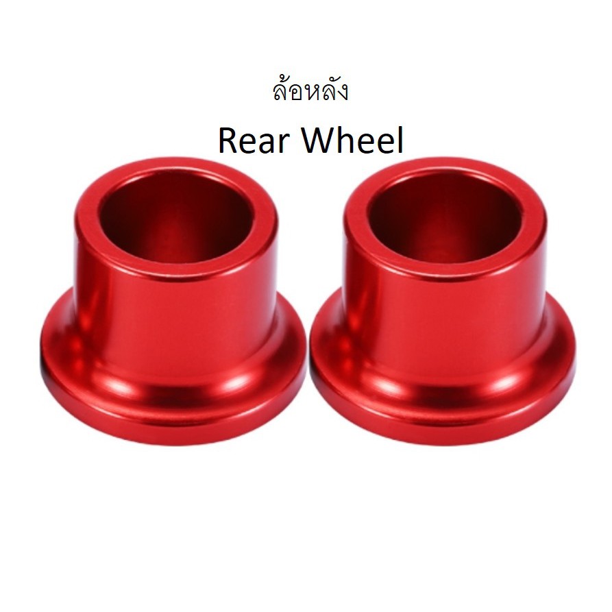 บูท ปลอก รองข้างล้อหน้า และหลัง CRF 250-300 L/M และ Rally 250-300 (ราคาจำหน่ายเป็นคู่) - รูปที่ 3