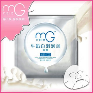 Dairy Supplement Whitening Mask Nourishing &amp; Whiteningแผ่นมาร์กหน้าสูตรนม บำรุงผิว และเพิ่มความขาวให้กับผิว