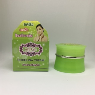 ครีมฟ้าใส Spirulina Cream