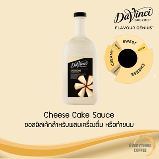 DAVINCI Cheese Cake Sauce 2 Liters 🧀 ซอสชีสเค้กสำหรับผสมเครื่องดื่มหรือทำขนม