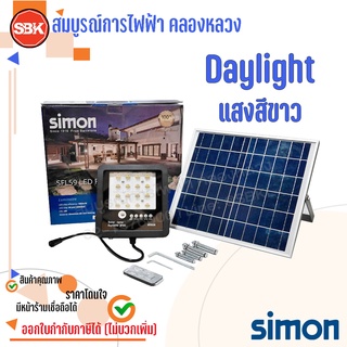 โคมไฟ LED  สปอร์ตไลท์โซล่าร์ 100W  (SIMON)