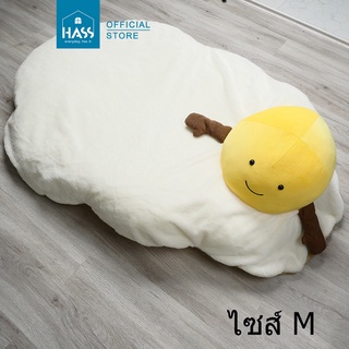 ตุ๊กตาผ้าผ่มไข่ดาว Large Eggy Egg