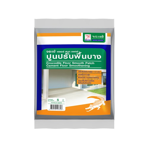 จระเข้ ฟลอร์ สมูท แพทช์ ซีเมนต์สําเร็จรูปสําหรับงานซ่อมพื้น 5 กก.