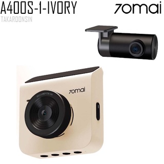 กล้องติดรถยนต์ 70MAI DASH CAM A400 (WHITE) +RC09 Set