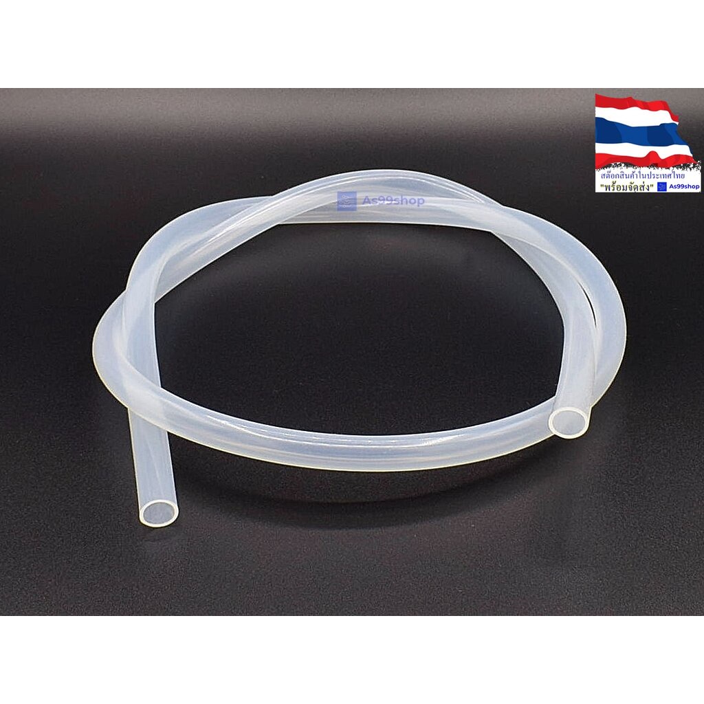 สายยางซิลิโคลนขนาด 7 mm Water silicone tube 7*11 ยาว 1 เมตร