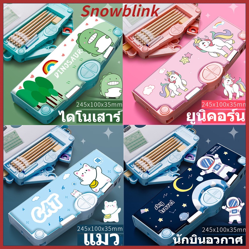 กล่องดินสออัตโนมัติ อเนกประสงค์ เหมาะกับของขวัญ สําหรับเด็กผู้ชาย โรงเรียน