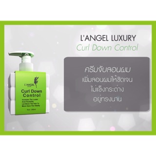 🔥ขายถูก🔥ครีมจับลอนผม แอลแองเจิล LAngel Curl Down Control 260ml.