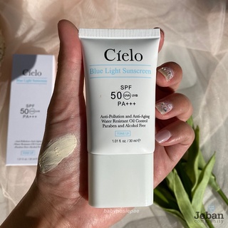 กันแดดเซียโล่ Cielo Sunscreen SPF50 PA+++ UVA/UVB 30 ML.