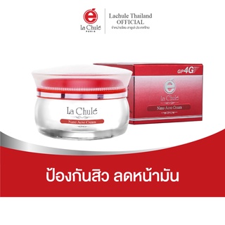 ลาชูเล่ ครีมป้องกันสิว นาโน แอคเน่ ครีม จีพีโฟร์จี Lachule Nano Acne Cream GP4G