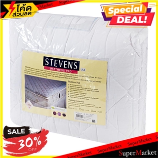 ผ้ารองกันเปื้อน TWIN SIZE STEVENS ผ้ารองกันเปื้อน MATTRESS PAD T STEVENS WHITE